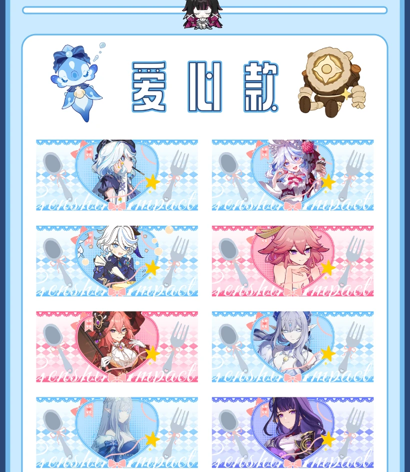 《原神》周边精美亚克力系列镭射卡 同人二创