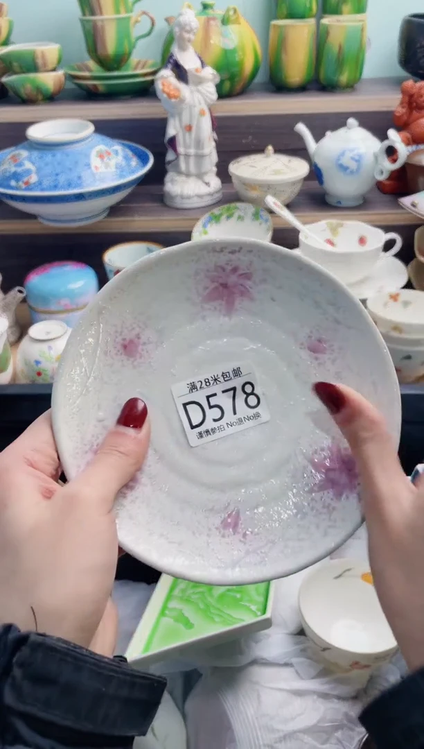 【闪购商品】D578***********