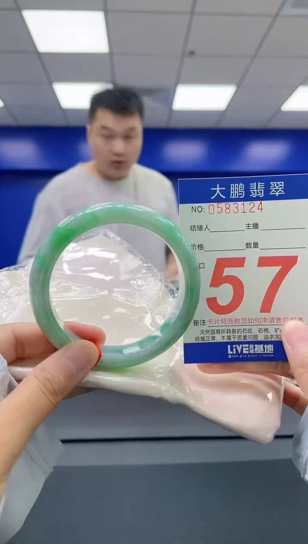 翡翠手镯未镶嵌AAAAAAAA