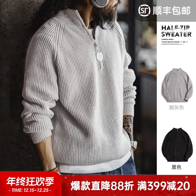 马登工装 美式复古半拉链立领毛衣套头打底高领针织衫上衣男秋冬