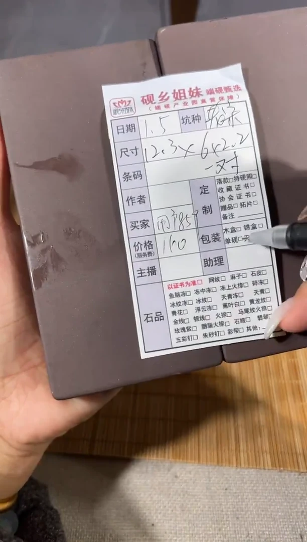 用****8喵喵直播闪购链接