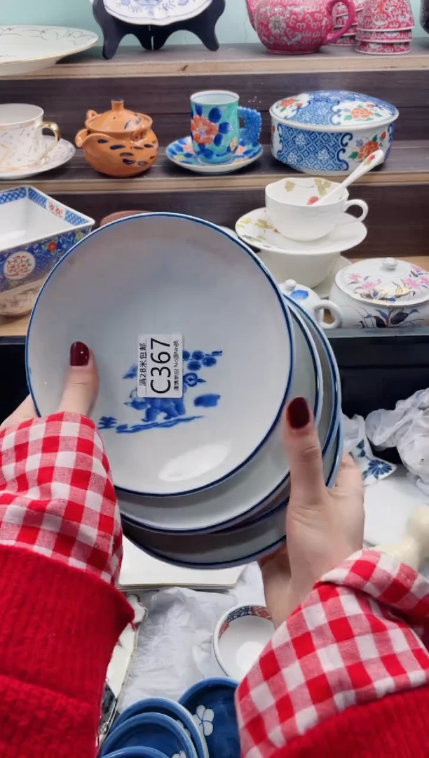 【闪购商品】C367***********