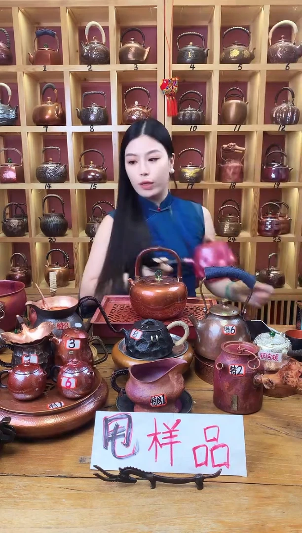 茶具凉*、事事如意烤色提梁壶