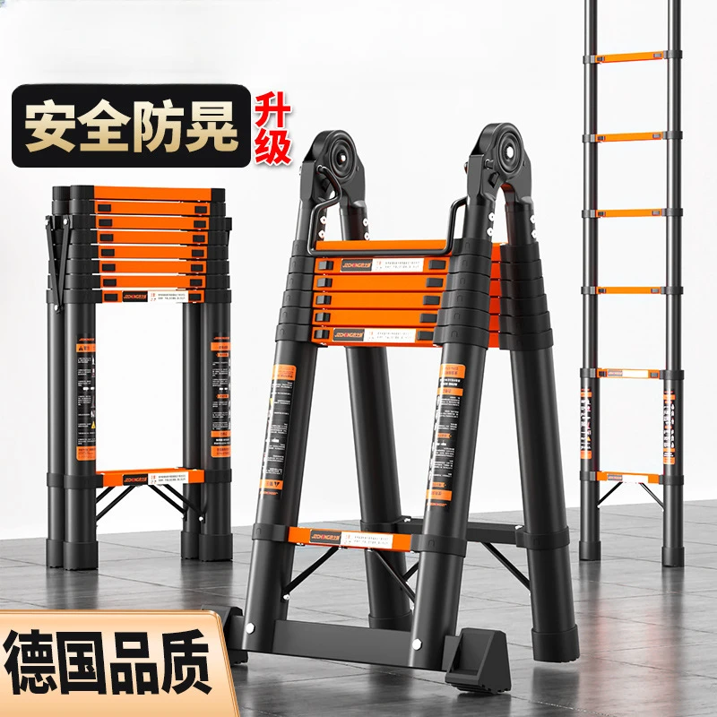 梯子加厚碳钢伸缩梯子家用多功能人字梯竹节梯升降折叠工程楼梯