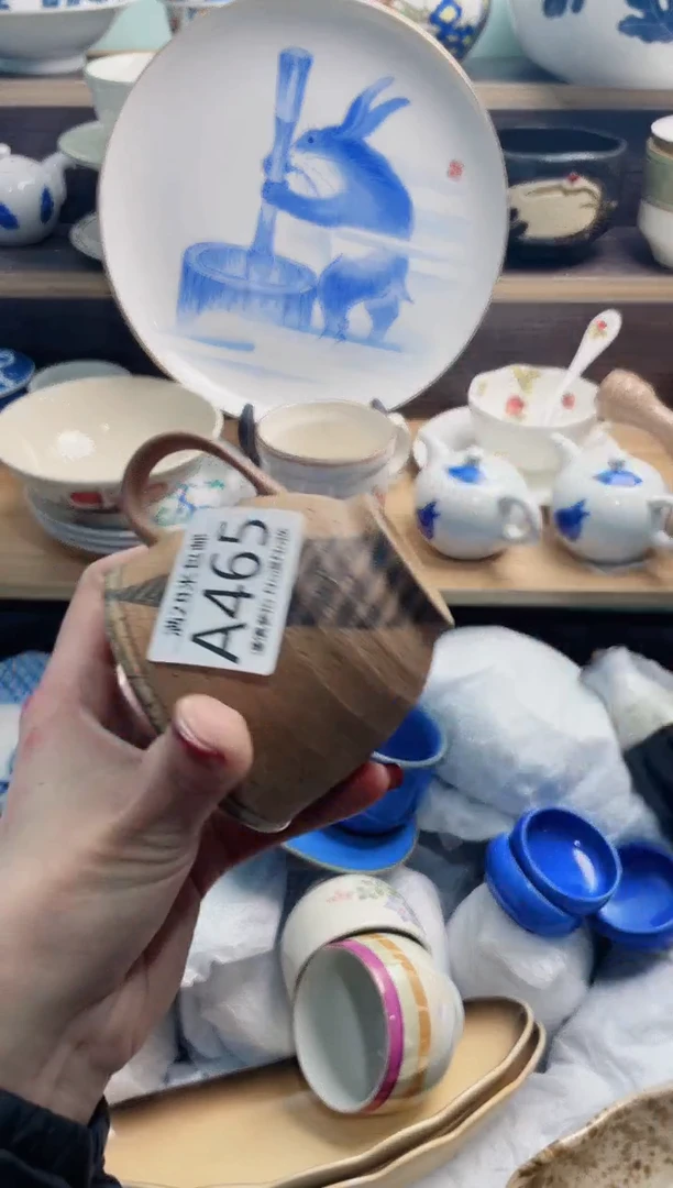 【闪购商品】A465***********