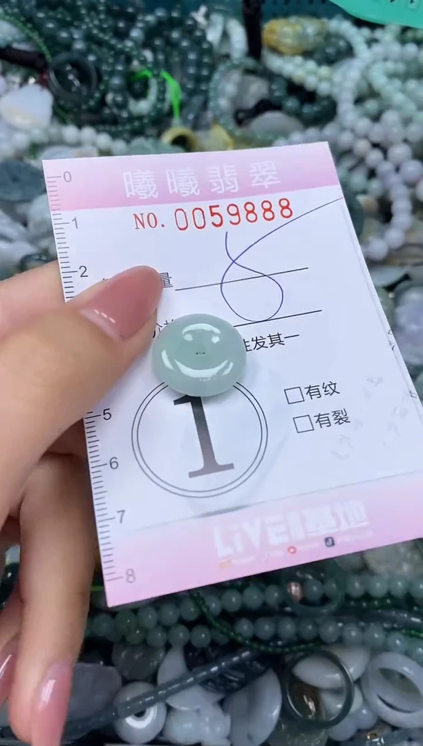 颈饰未镶嵌翡翠闪购0059888