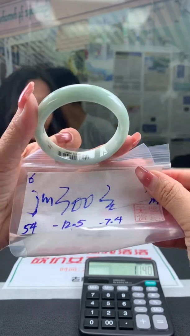 翡翠手镯未镶嵌翡翠手镯 下单联系小耳机#6