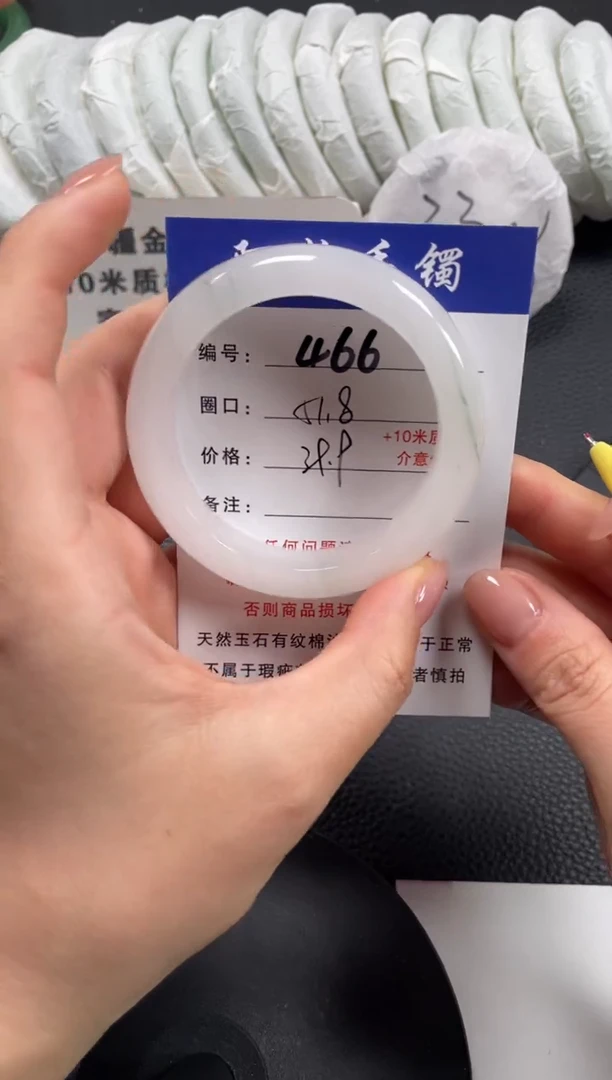 【闪购商品】石英质玉手镯未镶嵌51.8