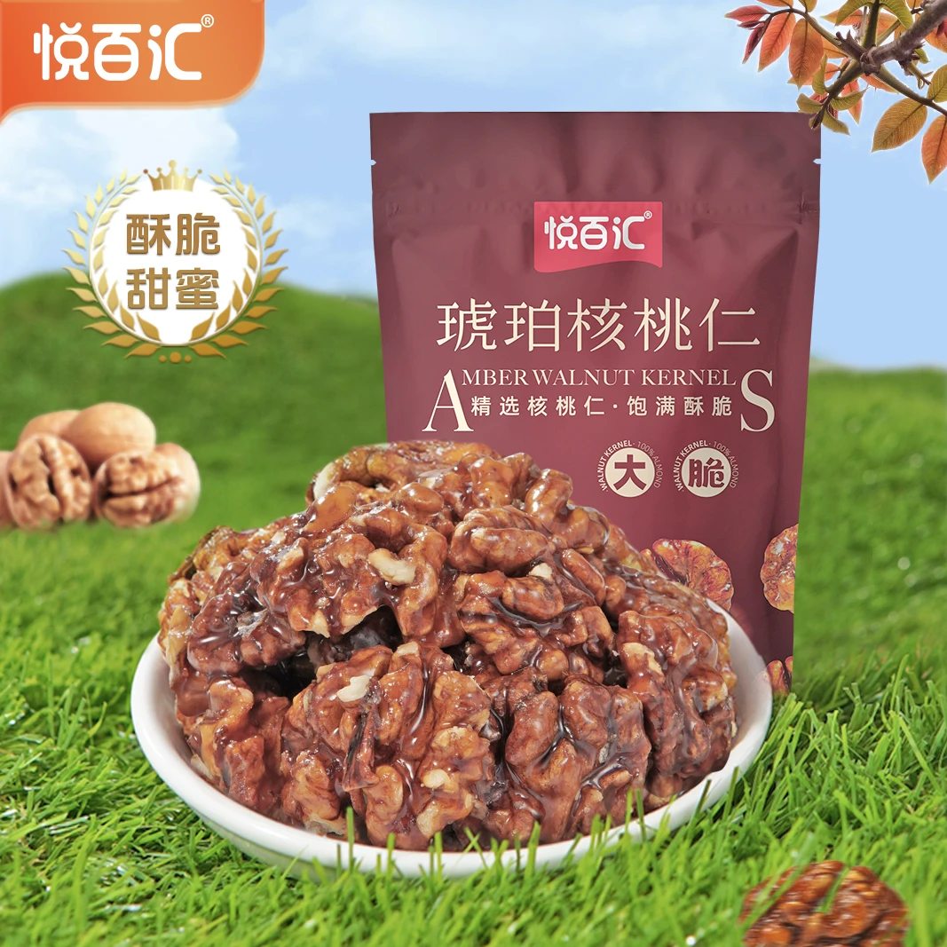 【悦百汇】琥珀核桃仁袋装坚果营养甜蜜酥脆饱满追剧休闲零食去壳