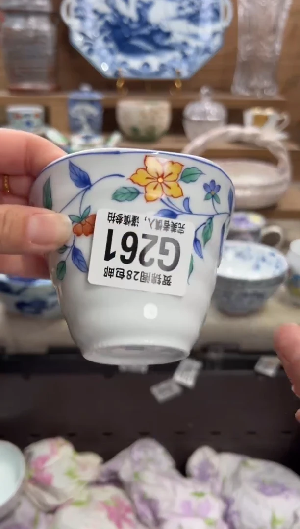 瓷片❤****j        G261