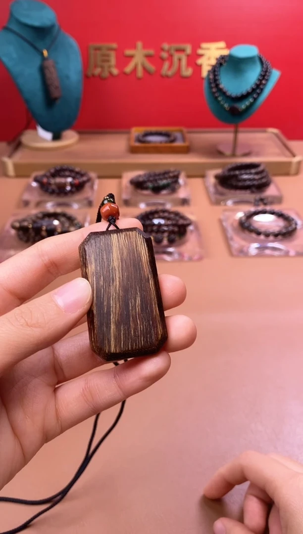 【闪购商品】沉香木手串P帝王玉化白棋四方来财牌