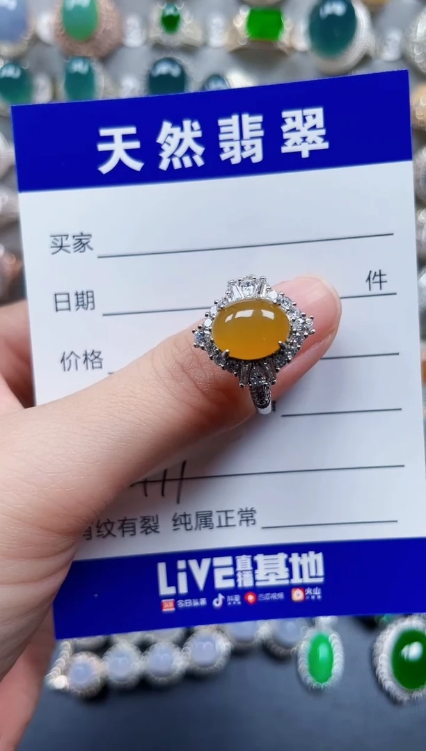 银S925镶嵌戒指翡翠499