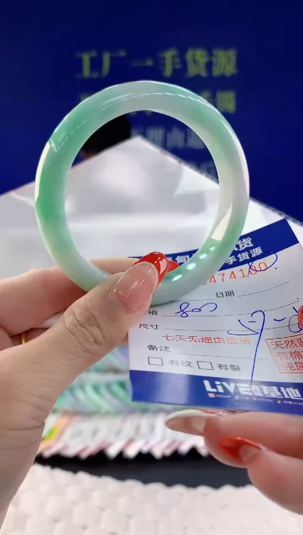【闪购商品】翡翠手镯未镶嵌00天然A货翡翠
