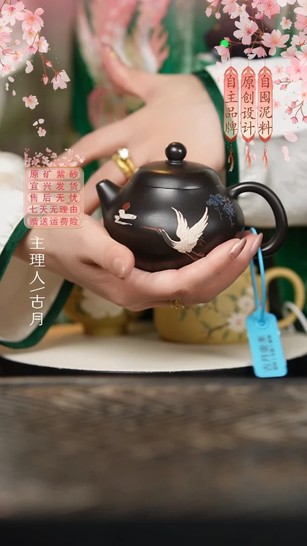 AA2139朱泥还原烧仙鹤文旦190cc