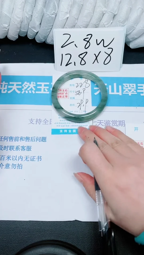 【闪购商品】石英质玉手镯未镶嵌多样性228