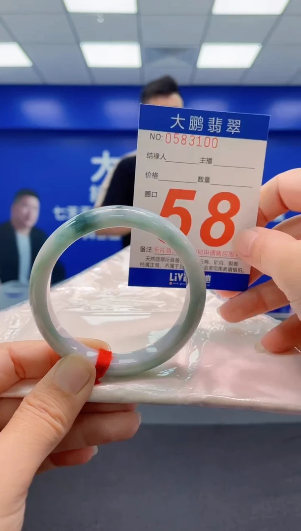 未镶嵌手镯翡翠AAAAAAAAA