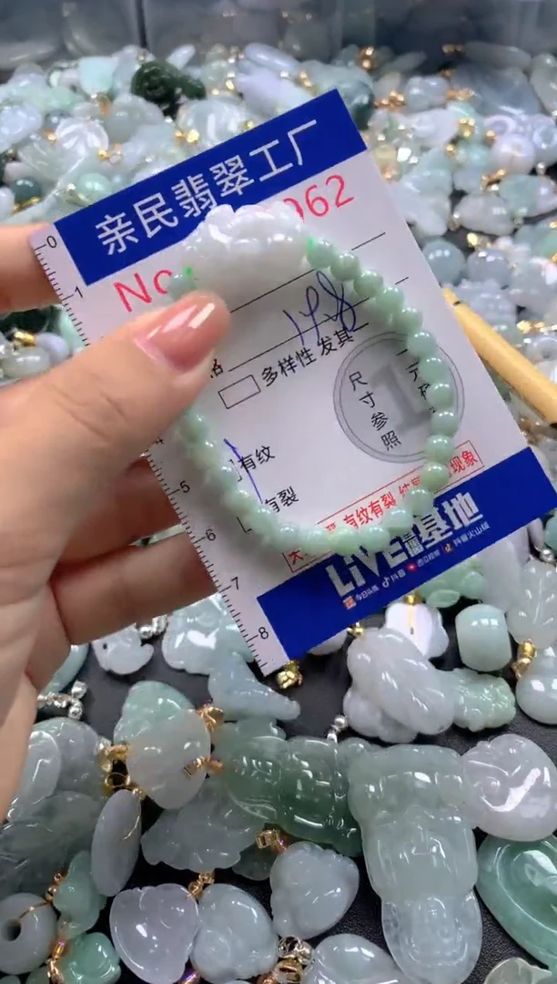 颈饰未镶嵌翡翠5962