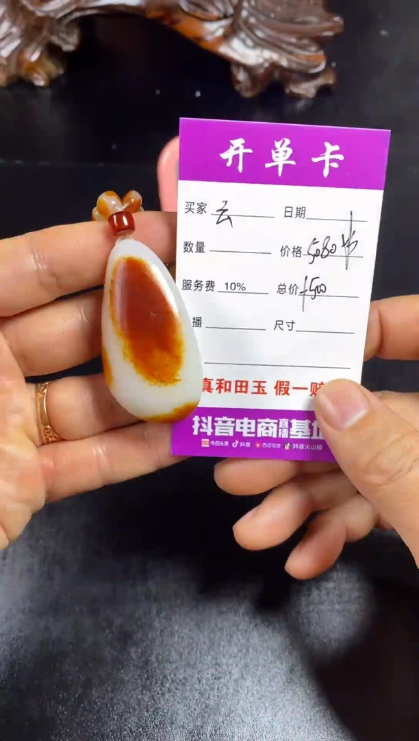 未镶嵌和田玉摆件云****，1