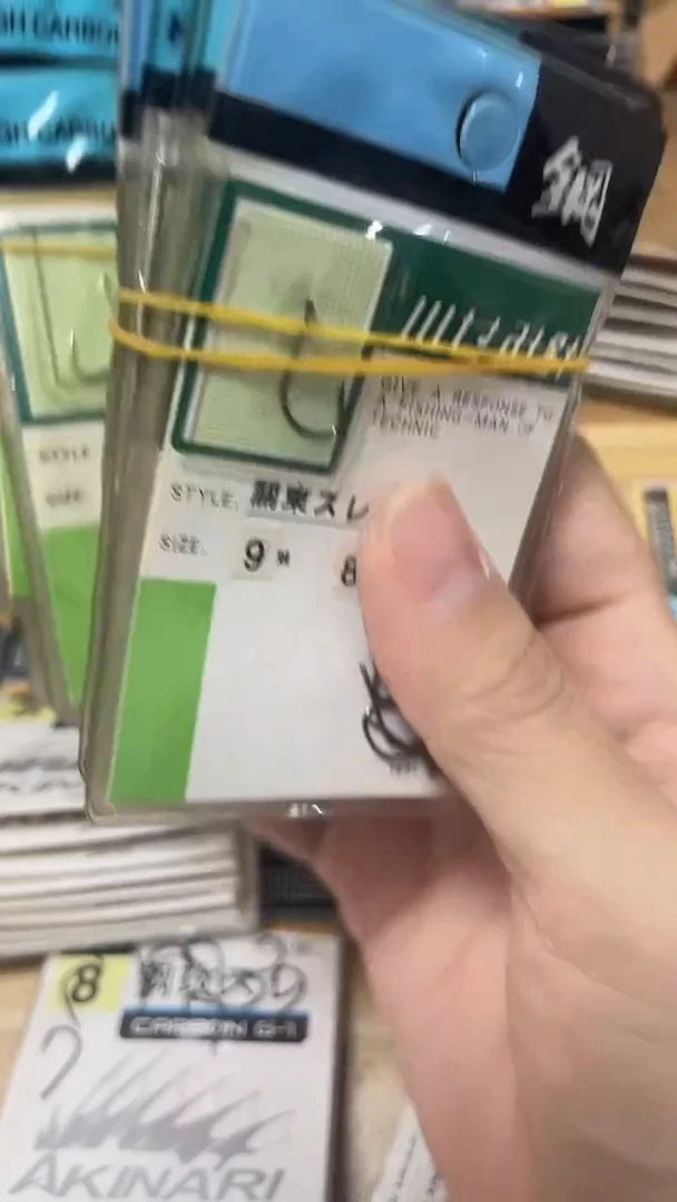 小世针9号关东10包无刺