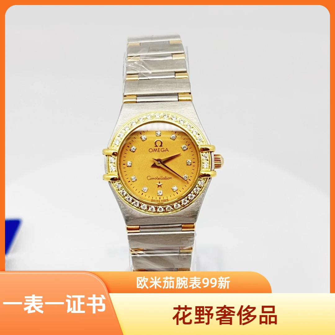 99新 Omega/欧米茄 爆款星座石英腕表22.5mm后钻/公价85999w11555