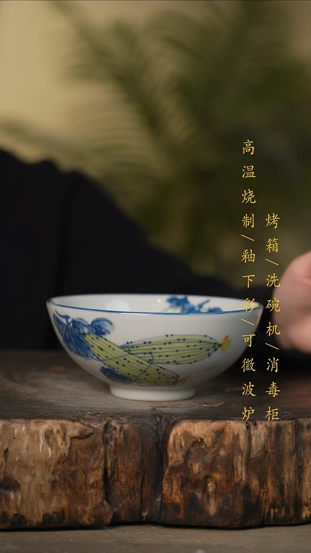 瓷片景德镇高温釉下彩可微波烤箱洗碗机