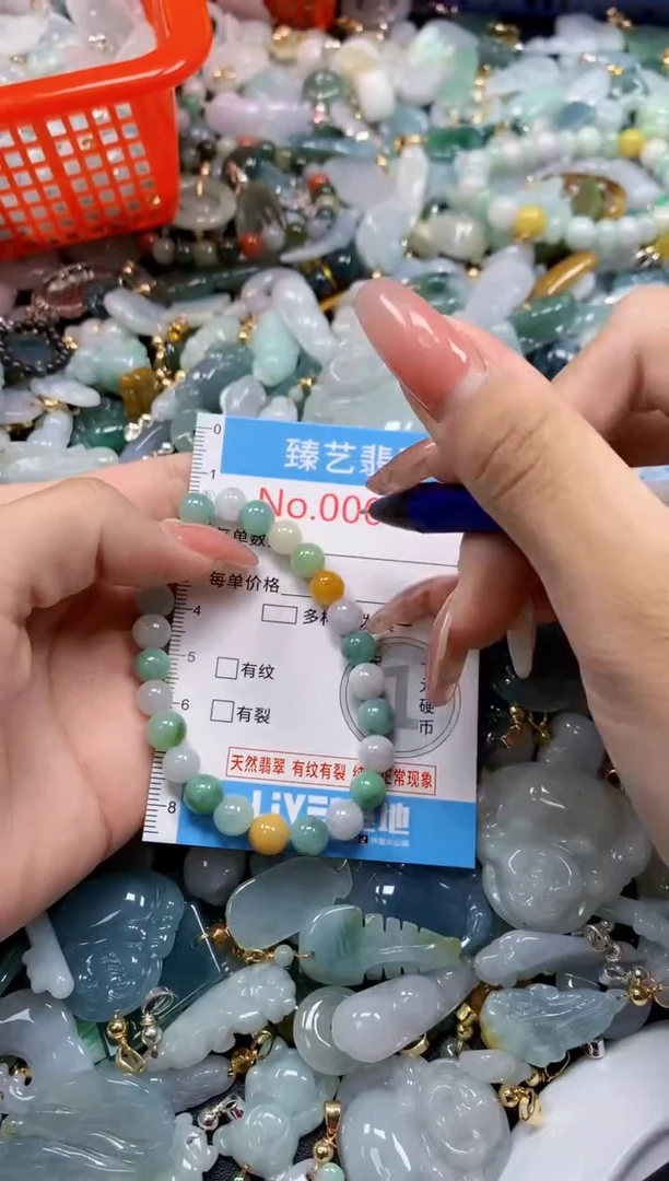 翡翠未镶嵌吊坠(不含链)8395