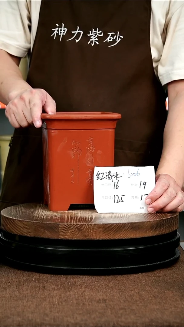 紫砂花盆花卉园艺6226