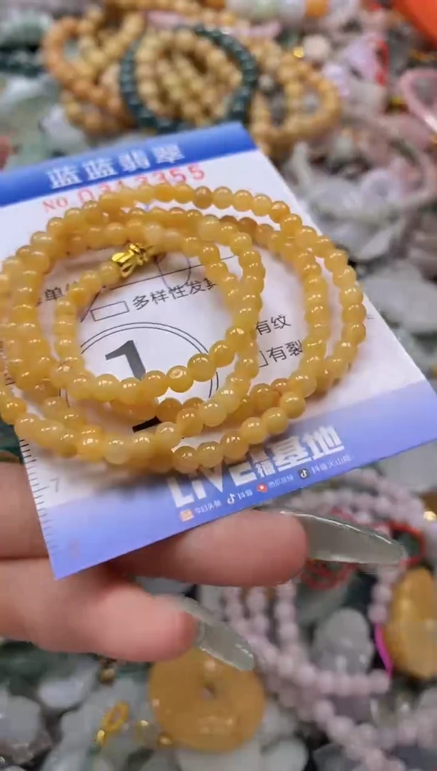 翡翠未镶嵌颈饰闪购0313355多样性发其一