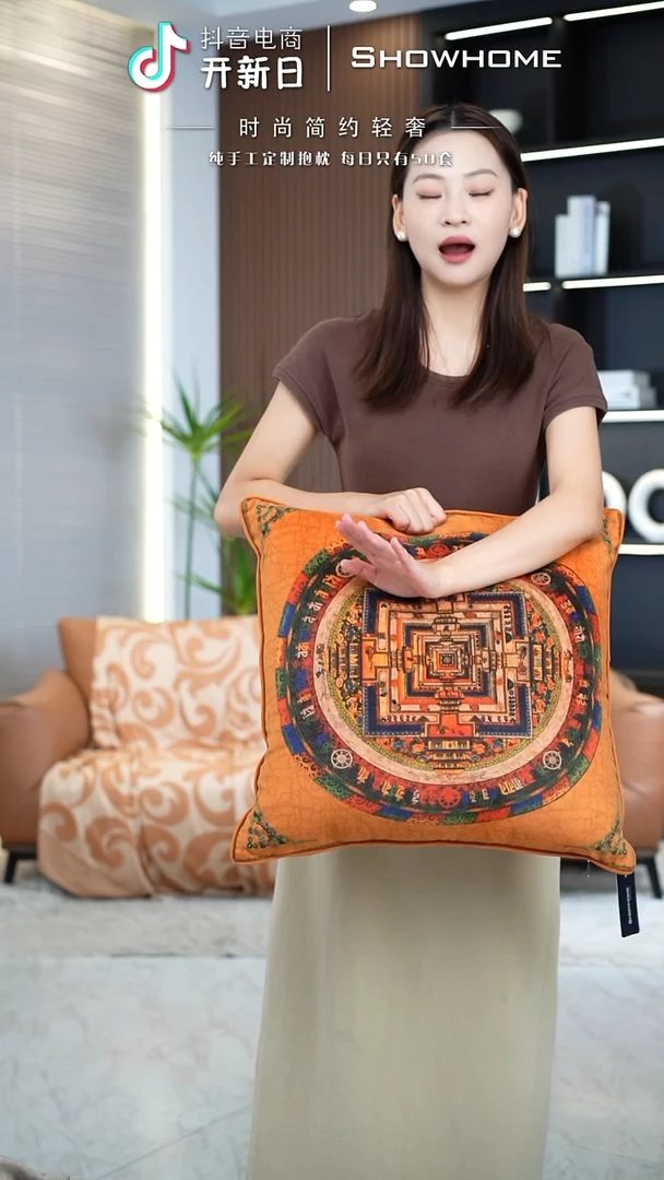 唐卡橘色50X50带芯