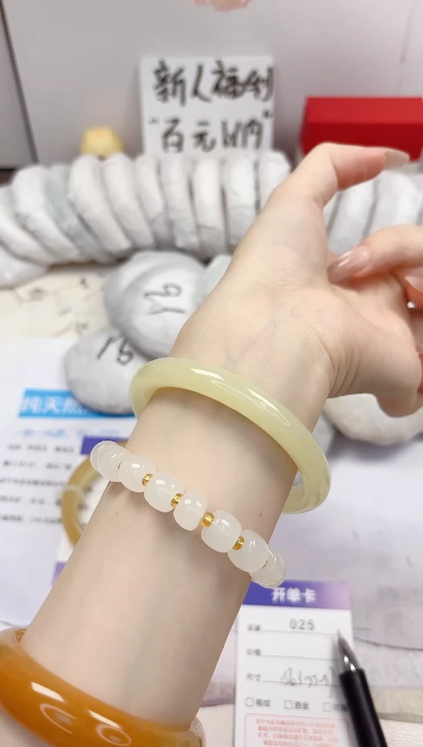 石英质玉手镯未镶嵌25-奶青美人条-圈口56