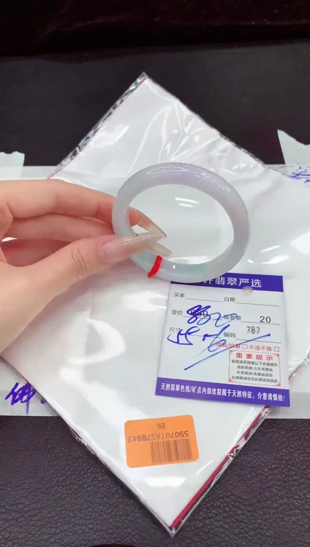 翡翠手镯未镶嵌1111111111111