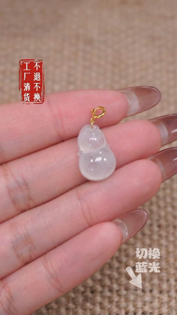 【闪购商品】翡翠挂件18K金镶嵌210工厂抛货 不退不换