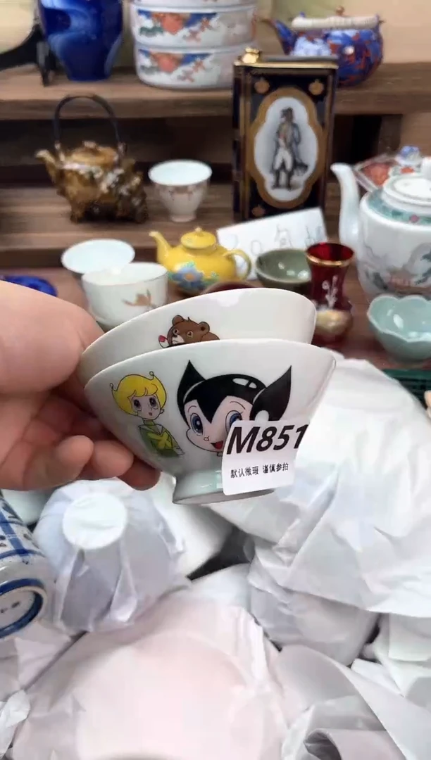 瓷片六***天851