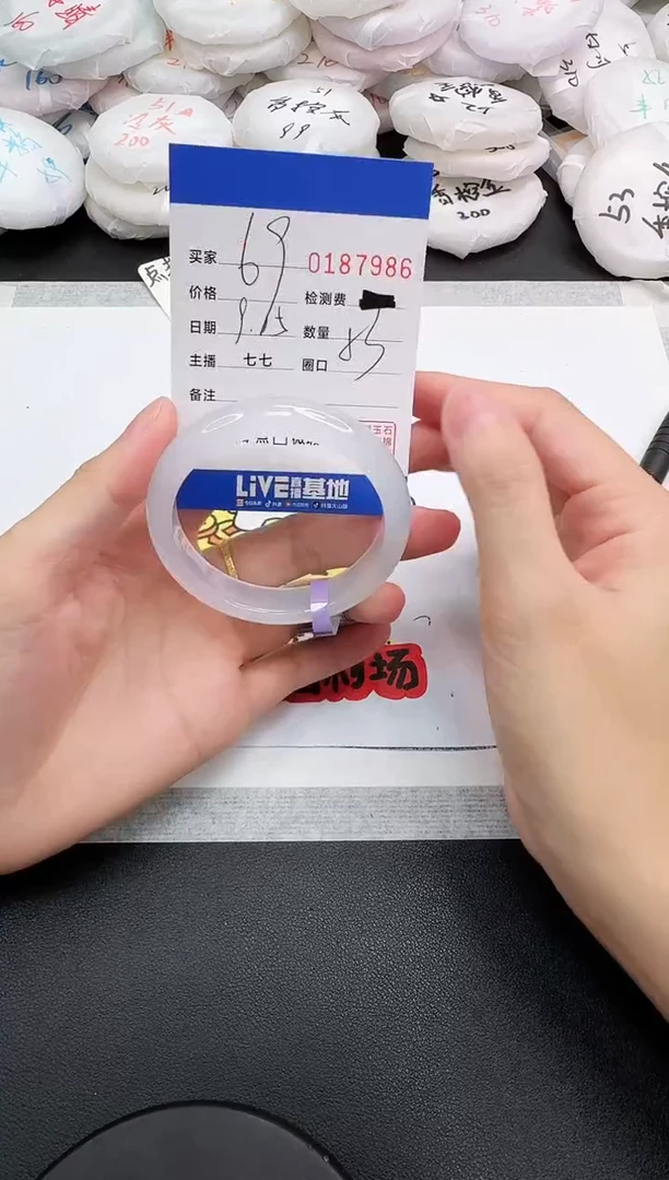 手镯玛瑙/玉髓未镶嵌7986
