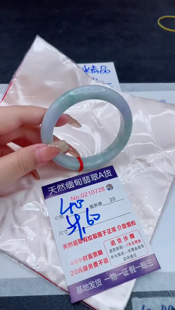 翡翠手镯未镶嵌400.00000