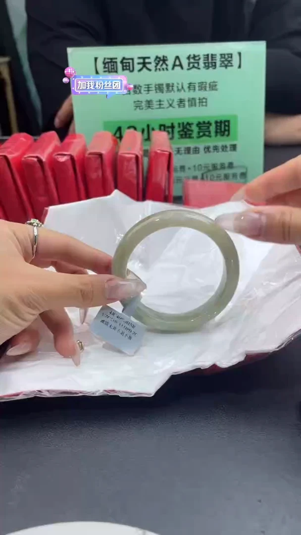 【闪购商品】翡翠手镯未镶嵌5翡翠手镯(微瑕)