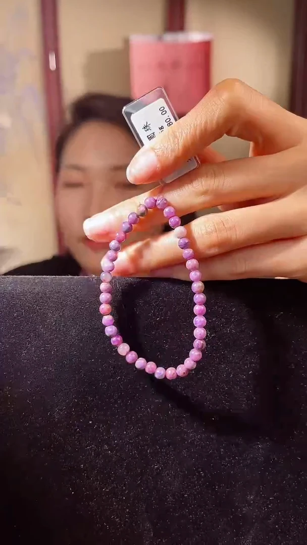 【闪购商品】苏纪石（舒俱来）手串未镶嵌