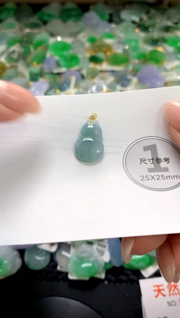 颈饰未镶嵌翡翠1111111111111111
