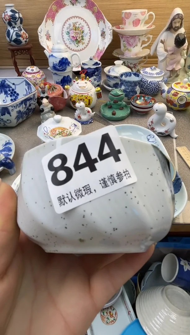 摆件一****?摆件瓷器瓷器瓷器瓷器