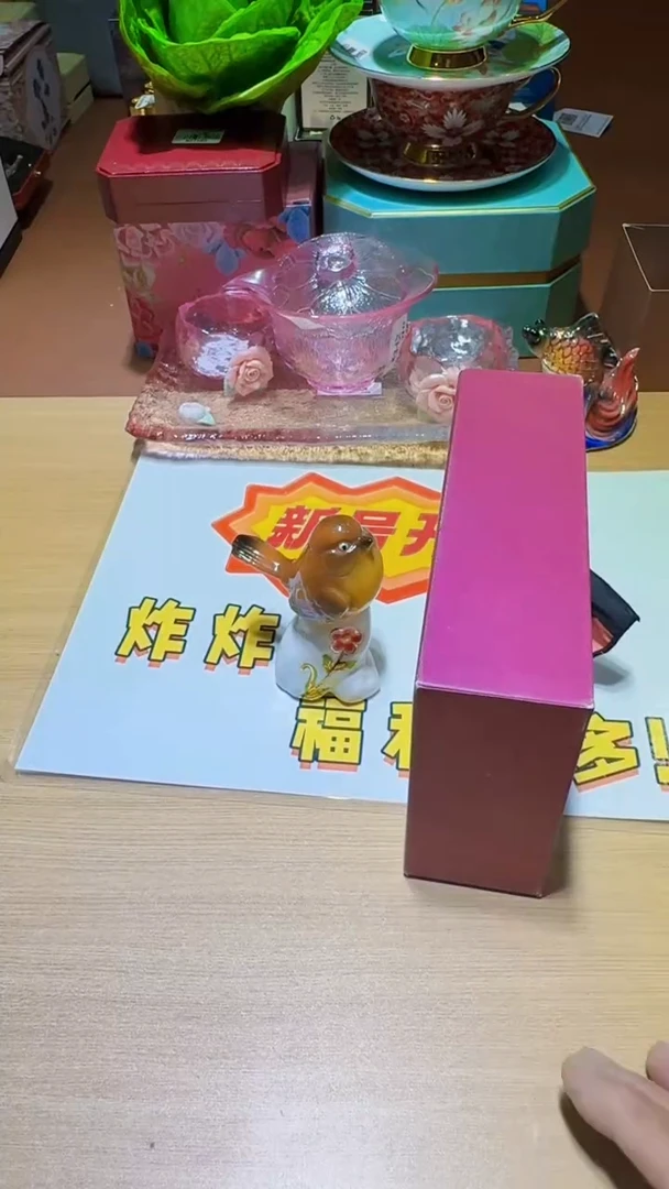瓷片11111111111@@1