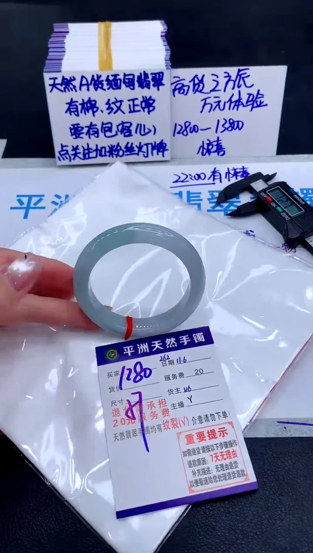 未镶嵌手镯翡翠1111111111