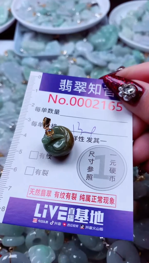 吊坠(不含链)未镶嵌翡翠2165