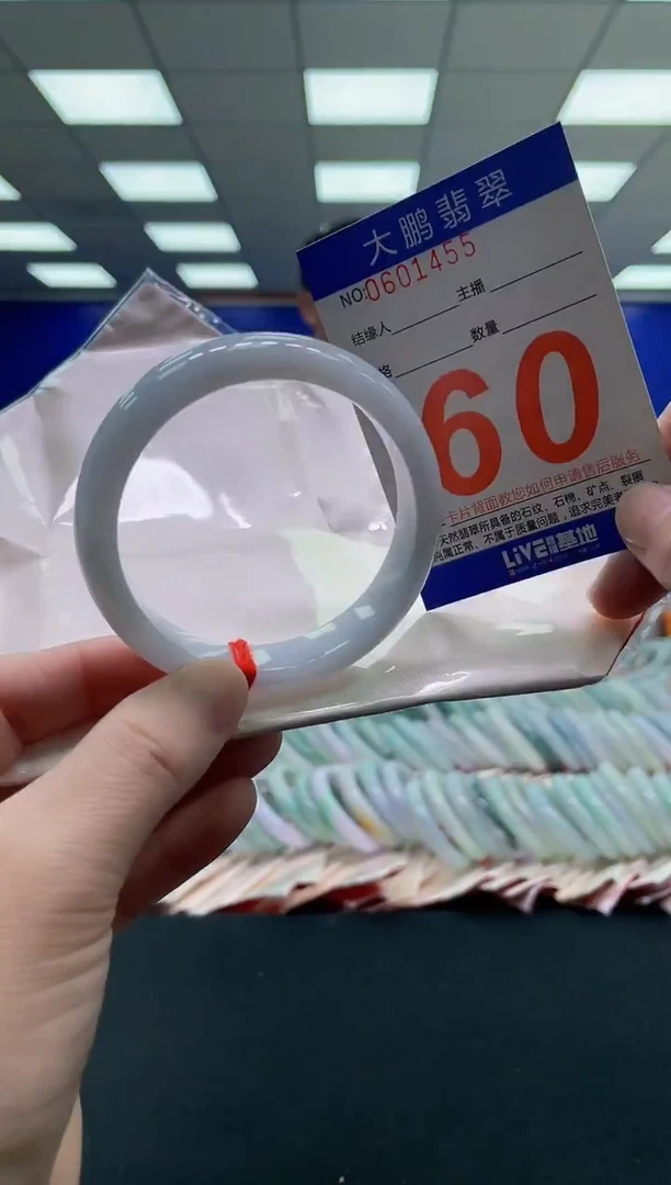 未镶嵌手镯翡翠AAAAAAAAAA