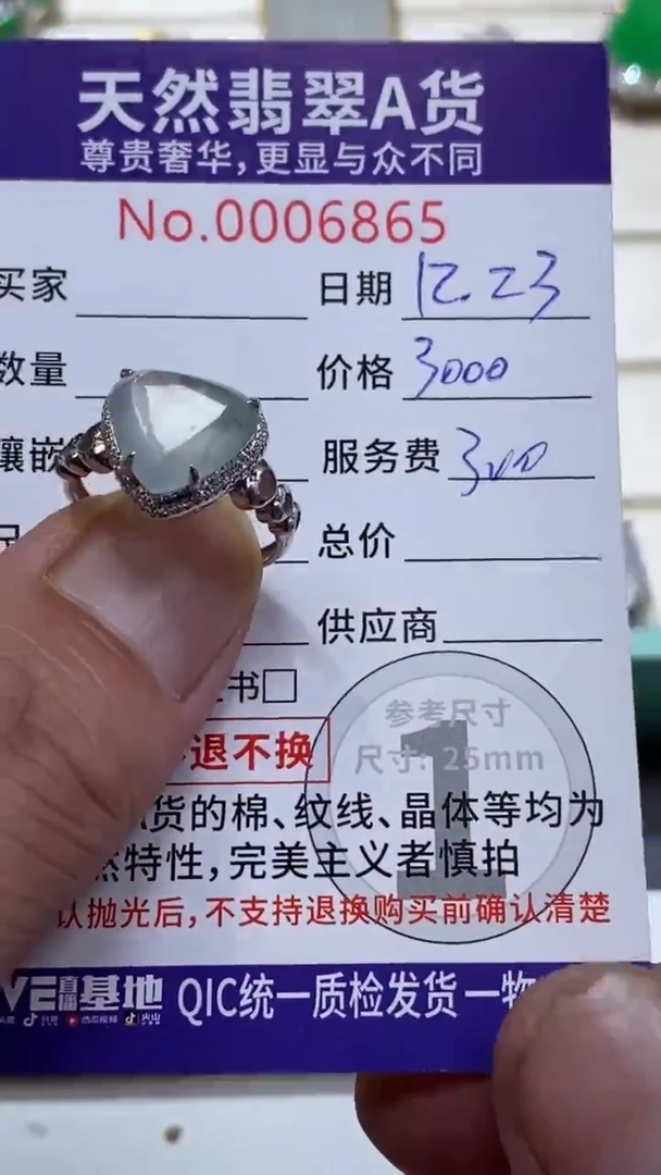 吊坠(不含链)18K金镶嵌翡翠1