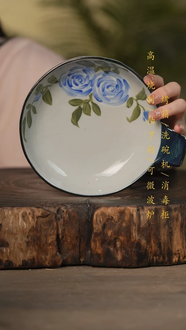 瓷片景德镇高温釉下彩可微波烤箱洗碗机