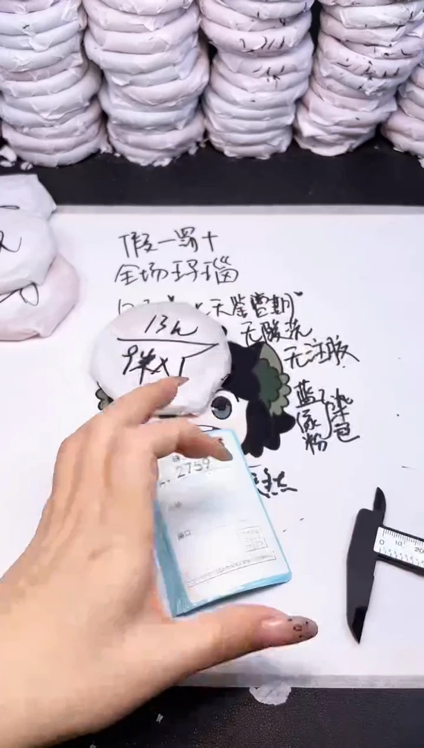 手镯玛瑙/玉髓未镶嵌2758