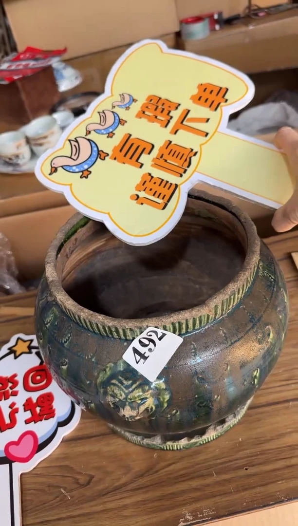 瓷片1*3瓷片中古回流孤品默认微瑕492