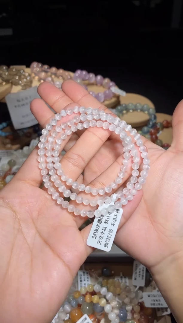 未镶嵌手链水晶18号多样性发一BB 4+