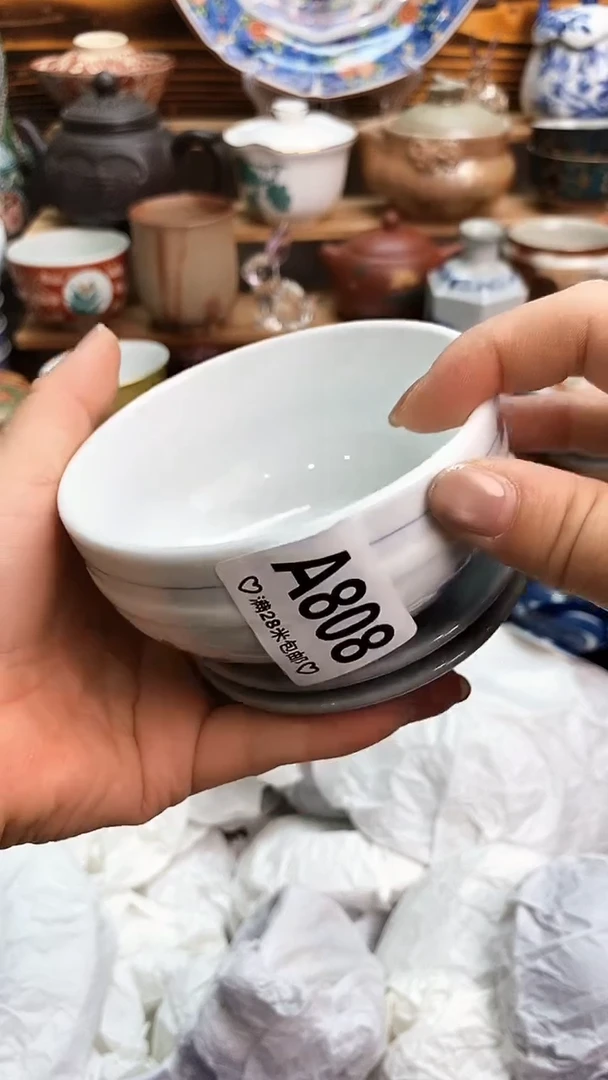 瓷片新号开播 全场28元包邮A808