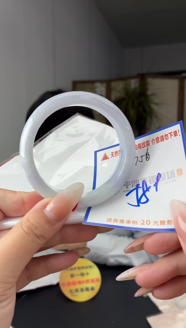未镶嵌手镯翡翠1111111111